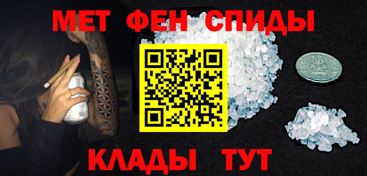АМФЕТАМИН Premium Гагарин