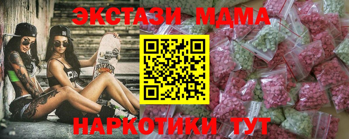 Экстази louis Vuitton  Вход с VPN  ЭКСТАЗИ  Гагарин  ЭКСТАЗИ бентли 