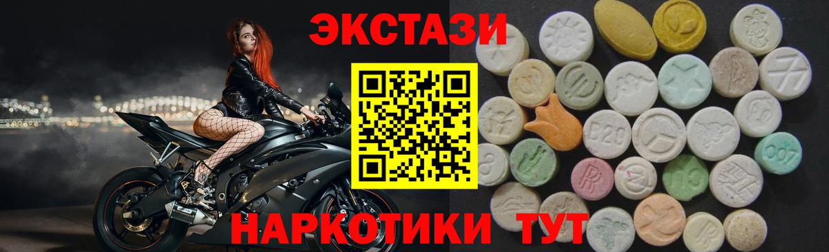 ЭКСТАЗИ mix Гагарин