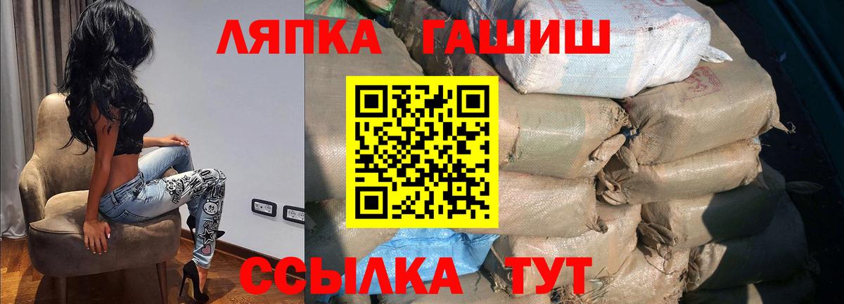 ГАШ убойный  Вход с VPN  Гагарин  Гашиш 40% ТГК 