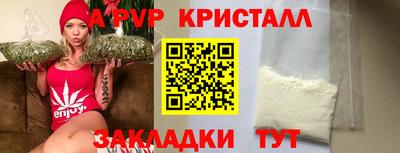 мескалин Кунгур