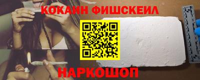 гашишное масло Кулебаки