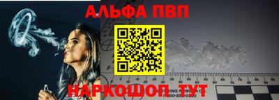 мескалин Кунгур