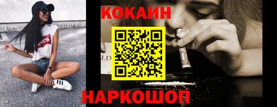 мескалин Кунгур
