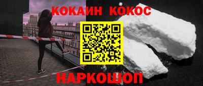 кокаин колумбия Кумертау