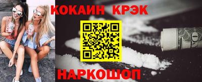 мескалин Кунгур