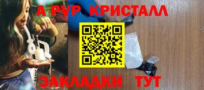 мескалин Кунгур