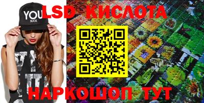 мескалин Кунгур