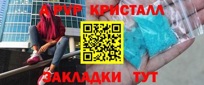 мескалин Кунгур