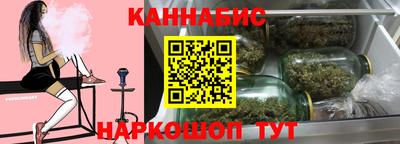 гашишное масло Кулебаки