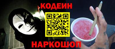 мескалин Кунгур