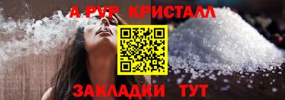 мескалин Кунгур