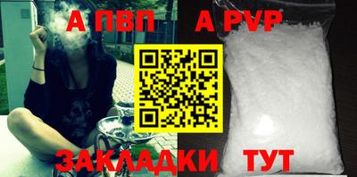 мескалин Кунгур