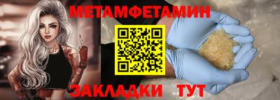 гашишное масло Кулебаки