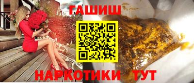 гашишное масло Кулебаки