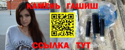 гашишное масло Кулебаки