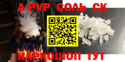 скорость mdpv Лесосибирск