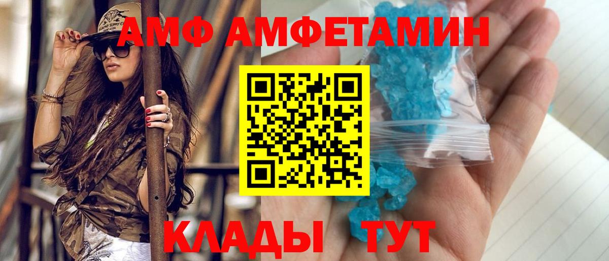 Гагарин  Первитин  Вход с VPN  Метамфетамин мет 