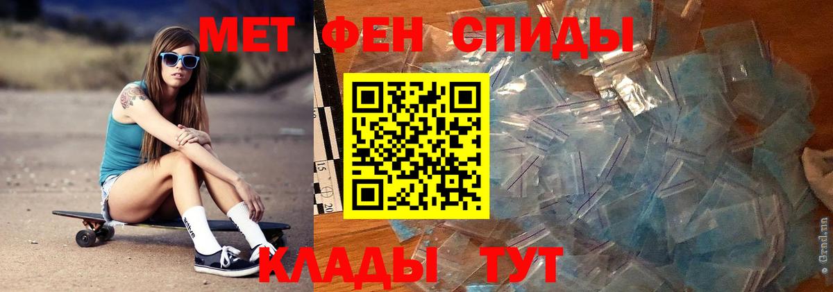 МЕТАМФЕТАМИН витя Гагарин