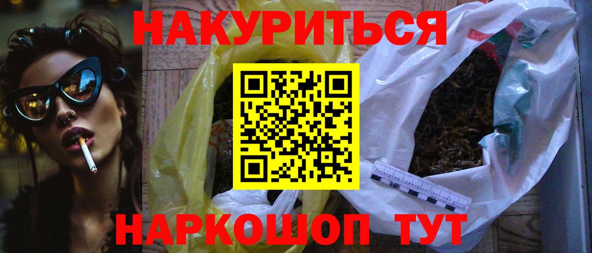 Каннабис THC 21% Гагарин